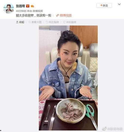 假期娱乐圈吃瓜,明星秘闻大揭秘