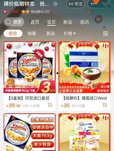 娱乐吃瓜零食小说,吃瓜零食下的甜蜜小说世界