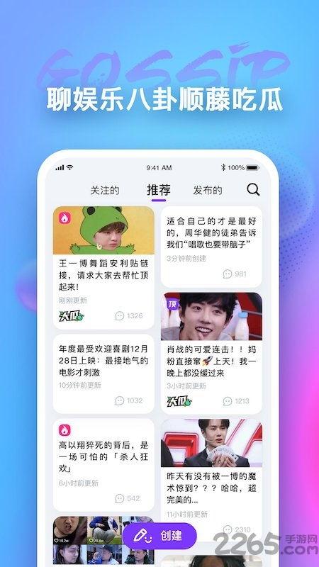 娱乐吃瓜网官网,揭秘娱乐圈最新热点，带你畅游八卦海洋