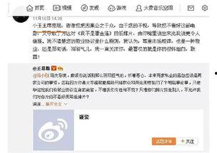 熟悉娱乐吃瓜群众,揭秘明星幕后故事，吃瓜群众独家解读