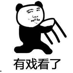 娱乐吃瓜君沙雕,揭秘娱乐圈那些沙雕趣事