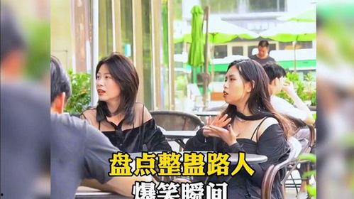 娱乐吃瓜酱整蛊路人视频,娱乐吃瓜酱挑战路人笑点极限