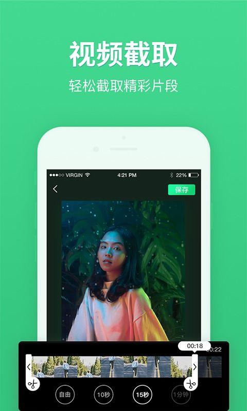 吃瓜娱乐视频剪辑软件下载,热门视频剪辑软件推荐