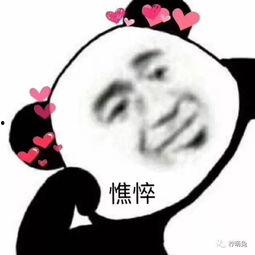 娱乐吃瓜酱男人有多记仇,揭秘男人“记仇”背后的心理真相