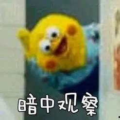 小鹿吃瓜娱乐,揭秘娱乐圈幕后趣闻