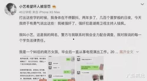 知乎娱乐圈吃瓜宝典,吃瓜宝典带你领略幕后风云