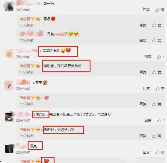娱乐吃瓜爆料公众号,揭秘明星背后的那些事儿