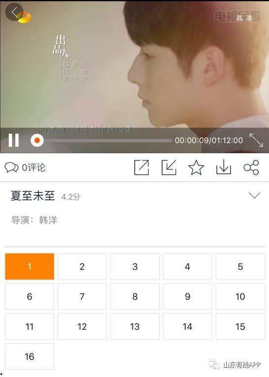 娱乐吃瓜酱开空调,空调使用攻略大揭秘