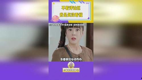 娱乐吃瓜酱取名小技巧,跟随吃瓜酱，轻松掌握取名小技巧