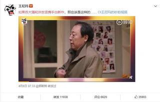 娱乐吃瓜酱营销号的配音,吃瓜酱带你一探究竟！