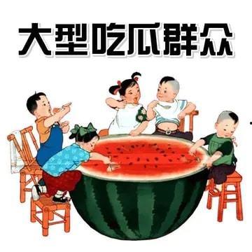 吃瓜娱乐圈吃瓜,吃瓜群众揭秘幕后真相