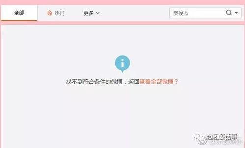 娱乐718吃瓜网国际版