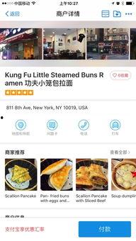 娱乐718吃瓜网国际版