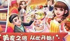 娱乐吃瓜小队小说下载