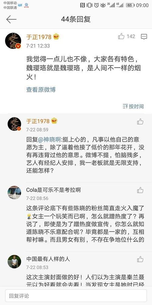 吃瓜系统小说推荐娱乐圈,娱乐圈幕后风云录