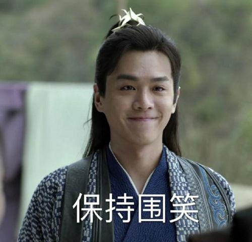 吃瓜小料每日娱乐圈