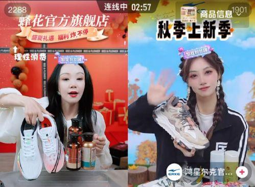 娱乐吃瓜酱讲国货,娱乐吃瓜酱带你领略国货魅力