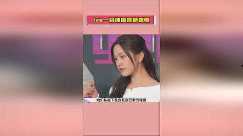 娱乐吃瓜酱问答