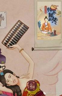 娱乐圈吃瓜漫画图片高清,揭秘高清漫画中的明星幕后故事