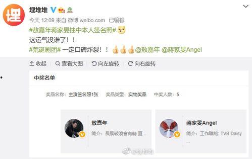 娱乐吃瓜怎么做视频教程,从零开始，轻松上手！