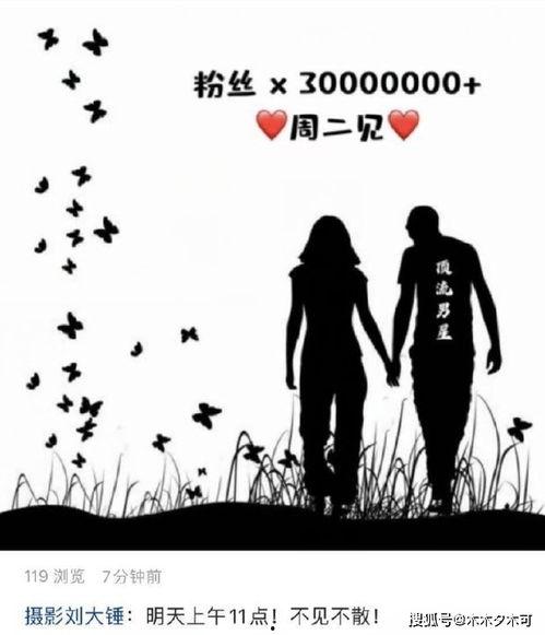 娱乐吃瓜文案视频,吃瓜群众必看的幕后花絮大放送！