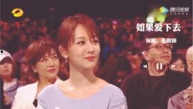 黄晓明娱乐吃瓜事件视频