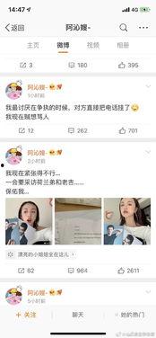 娱乐吃瓜酱答题,跟随娱乐吃瓜酱探寻明星幕后故事