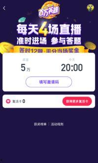 娱乐吃瓜酱答题,跟随娱乐吃瓜酱探寻明星幕后故事