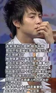 马天宇娱乐吃瓜视频,揭秘明星幕后生活片段