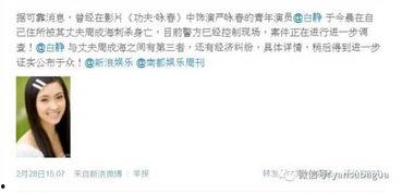 娱乐吃瓜女艺人老公小说,吃瓜女星的豪门老公秘密