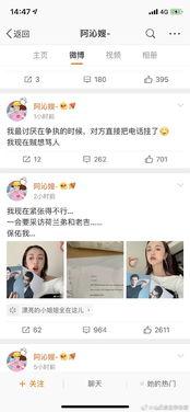娱乐圈吃瓜集合 知乎,娱乐圈八卦风云录