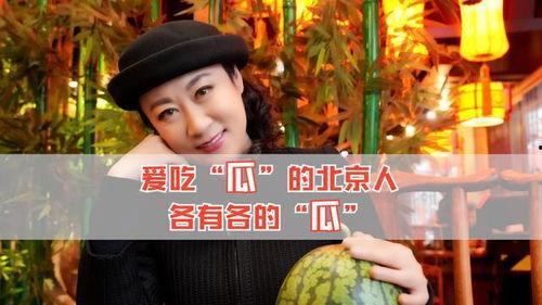 瓜地吃瓜娱乐圈