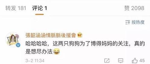 读心吃瓜娱乐圈系统,读心吃瓜，解码明星内心世界