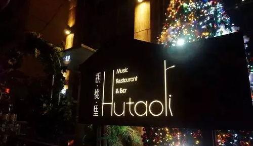 娱乐圈吃瓜节视频,揭秘明星幕后故事