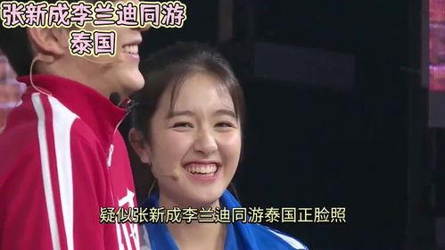 娱乐吃瓜的男友是谁呀