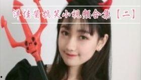 娱乐吃瓜酱视频怎么剪