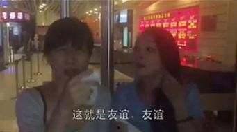 娱乐吃瓜酱视频怎么剪