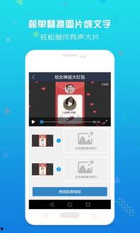 娱乐吃瓜用的配音app