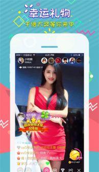 娱乐吃瓜直播页面在哪看