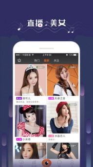 娱乐吃瓜直播页面在哪看