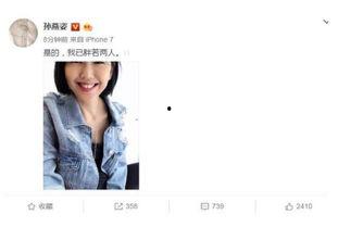 小说娱乐圈从吃瓜开始